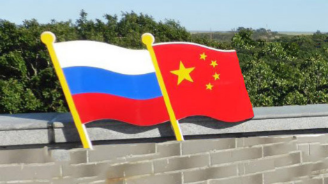 Россия и Китай подписали ряд программных документов: список