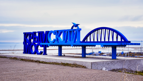 Крымскому мосту вернули рельсы
