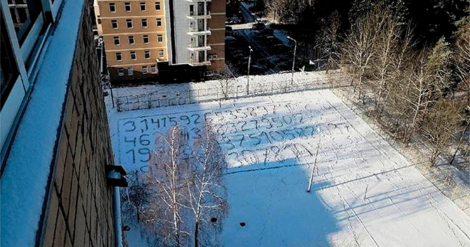 Зима математика: студенты вытоптали 72-значное «Пи» на снегу