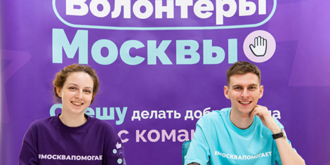 «Москва помогает»: пункты сбора гуманитарной помощи откроют в людных местах столицы