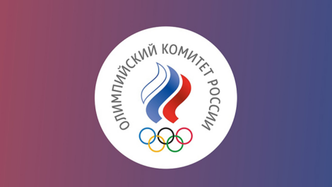 США поддержали решение допустить россиян к Олимпиаде — но есть условия