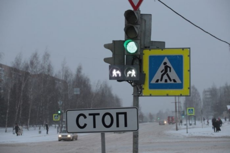 Новый сигнал светофора ввели в России