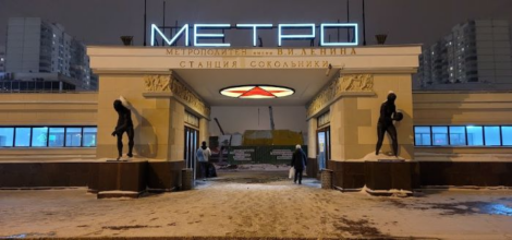 Мороз -73 пережили в России: в Москву идёт потепление