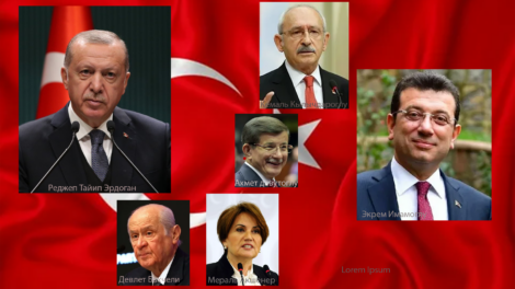И снова о майских выборах в Турции