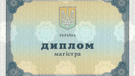 Минобрнауки рассказало о новых правилах признания украинских дипломов