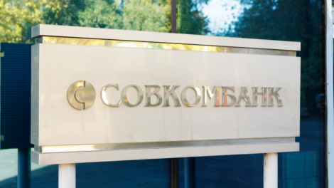 Совкомбанк открыл пункт для обмена крупных сумм валюты
