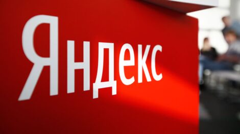 «Яндекс» представил отчёт по устойчивому развитию в 2022 году