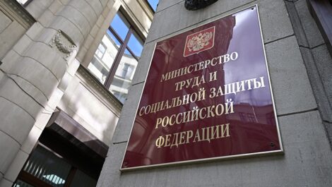Уровень МРОТ с 2024 года планируют поднять почти до 20 тысяч рублей