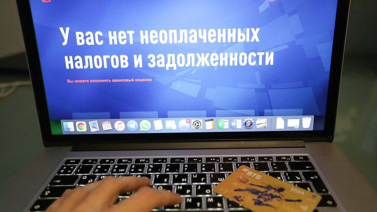 Оплата налогов автоматически. Единый налоговый счет. единый налоговый платеж. институт единого налогового счета. единый налоговый платеж для бизнеса.