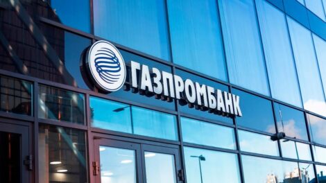 Группа Газпромбанк закрыла сделку по покупке ТЦ МЕГА у иностранных инвесторов