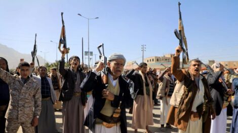 ВВС США нанесли удары по объектам хуситов в Йемене
