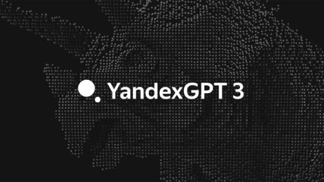 «Яндекс» представила новое поколение больших языковых моделей YandexGPT