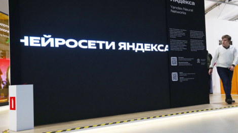 «Яндекс» борется с фишингом нейросетями