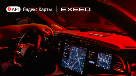 Карты от «Яндекс» будут в штатной навигации автомобилей концерна Chery