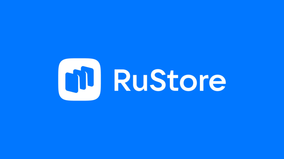 RuStore готовится покорить iPhone