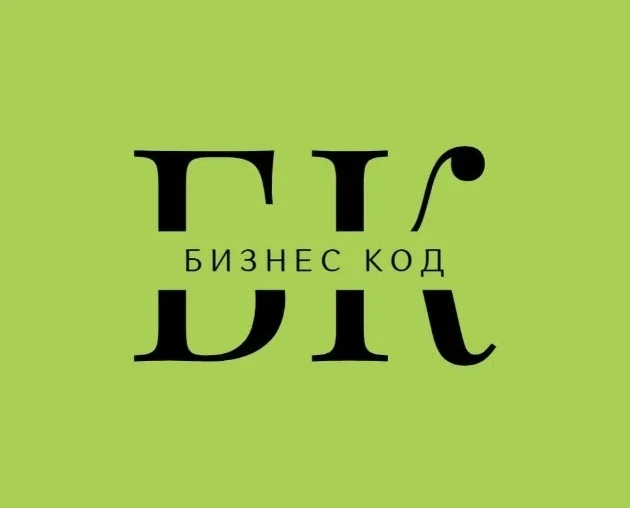 ИА «Бизнес Код»