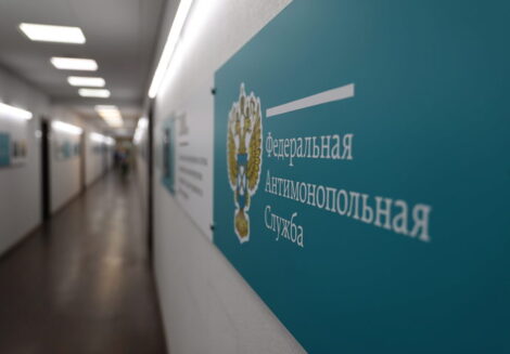 ФАС выявила два медицинских картеля на 1,1 млрд рублей