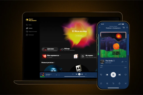 Яндекс закончил тестировать Музыку на ПК
