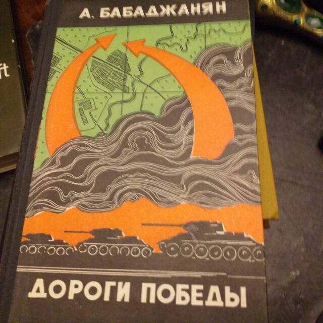 История всего лишь одной семьи…