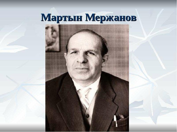 Армяне-военкоры на фронтах Великой Отечественной