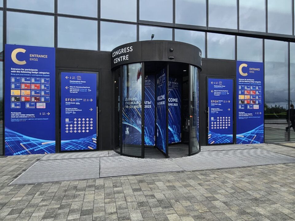 В рамках ПМЭФ-2025 пройдет пленарная сессия президента России