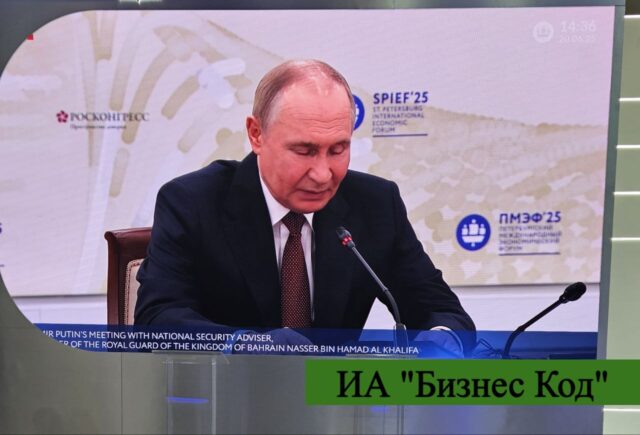 Итоги ПМЭФ-2025
