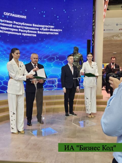 Итоги ПМЭФ-2025