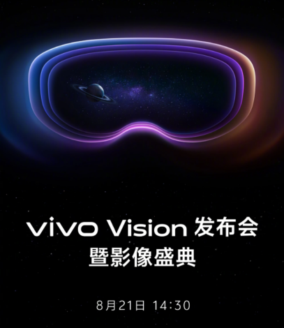 Vivo готовит аналог Vision Pro