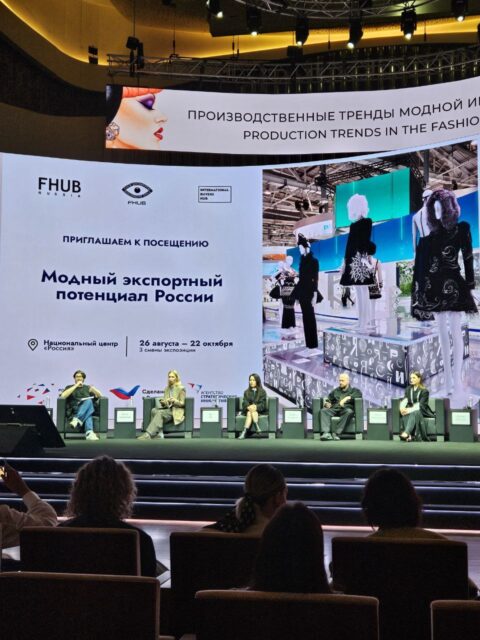 «Бизнес Код» побывал на Пятой Московской неделе моды