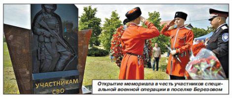 ГЕРОИЧЕСКОЕ УЧАСТИЕ АРМЯН В СВО