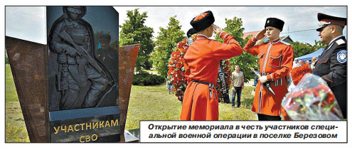 ГЕРОИЧЕСКОЕ УЧАСТИЕ АРМЯН В СВО