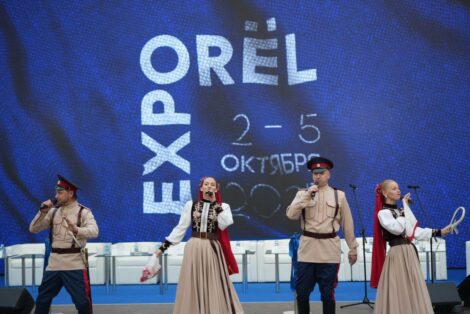 В Гостином дворе стартовала выставка ORЁLEXPO-2025