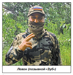 Героическое участие армян в СВО. Часть восемнадцатая