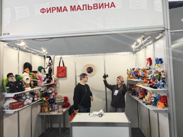 Выставка «Реклама-2025»: новые технологии и тенденции рекламного рынка