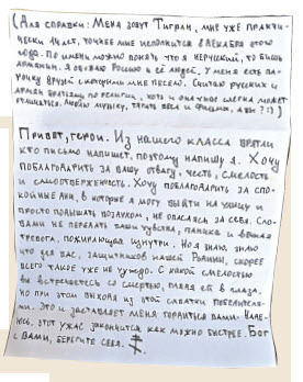 Героическое участие армян в СВО. Часть двадцатая