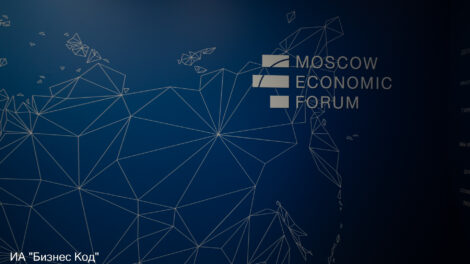 Каринэ Геворгян: «Русская цивилизация — это государство-цивилизация, и нам пора это осознать»