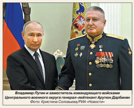 Новые Герои России: полковник Павлик Мартиросян и генерал-лейтенант Арутюн Дарбинян