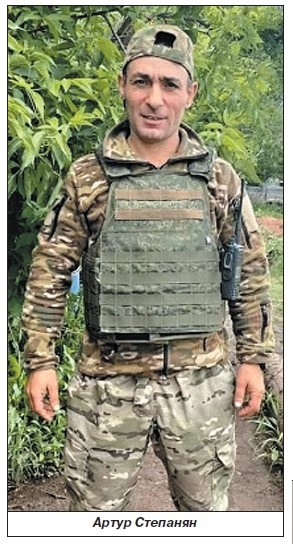 Героическое участие армян в СВО. Часть двадцать пятая