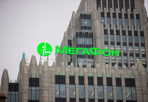 ФАС возбудило дело в отношении «МегаФона»